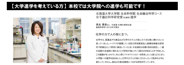 大学進学 大学進学