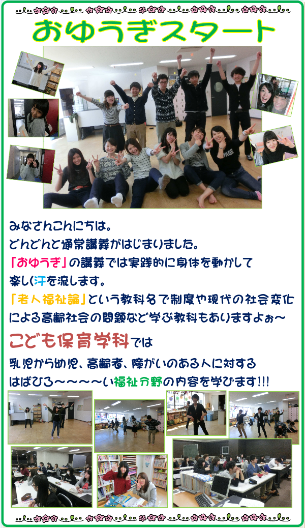 ブロブcwf2016.4.7