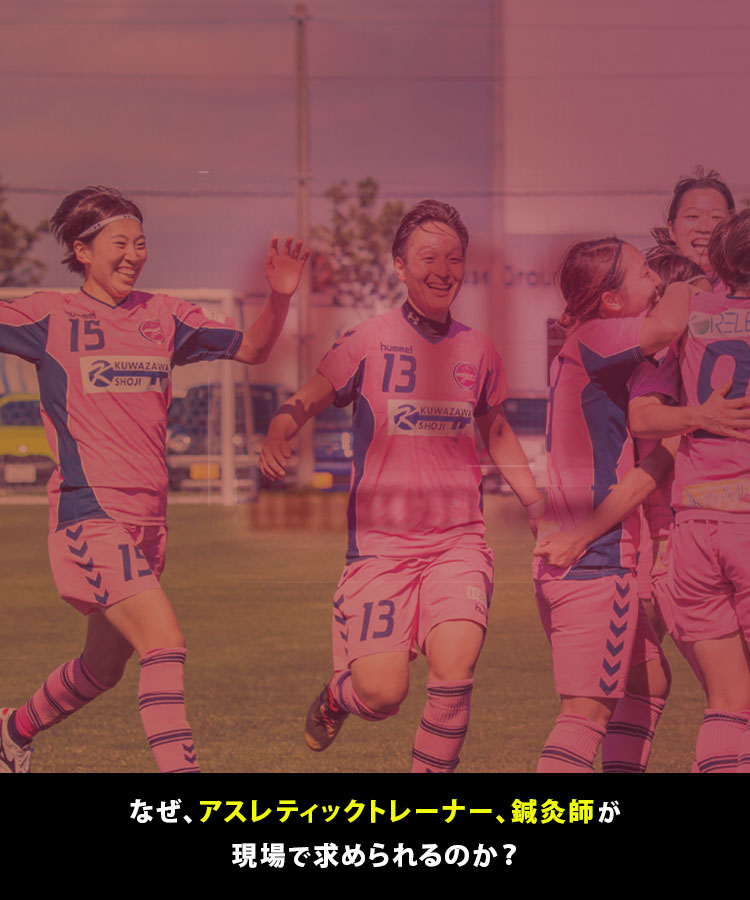 スポーツ分野 北海道ハイテクノロジー専門学校 スポーツ分野 北海道ハイテクノロジー専門学校