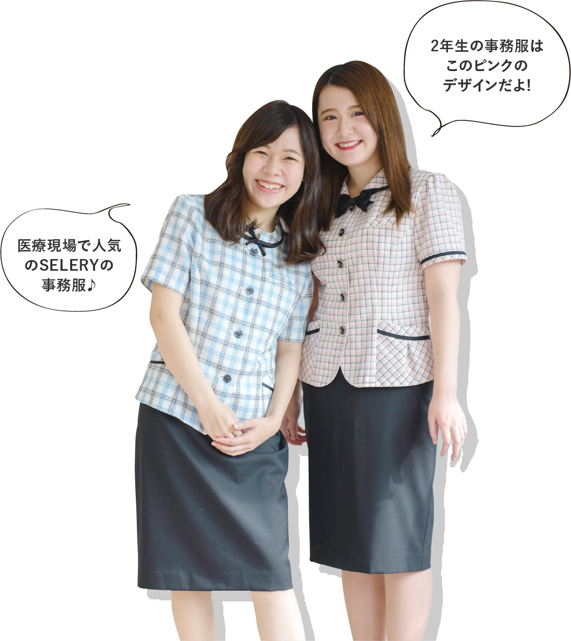 医療現場で人気のSELERYの事務服♪ 2年生の事務服はこのピンクのデザインだよ!