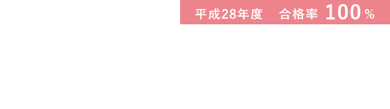 医療事務学科2年+1年で診療情報管理士を目指せる