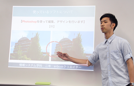 img-informationsystems-01