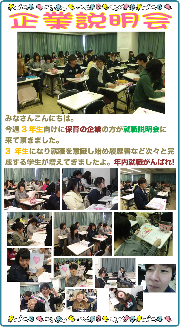 ブロブ2016.4.29