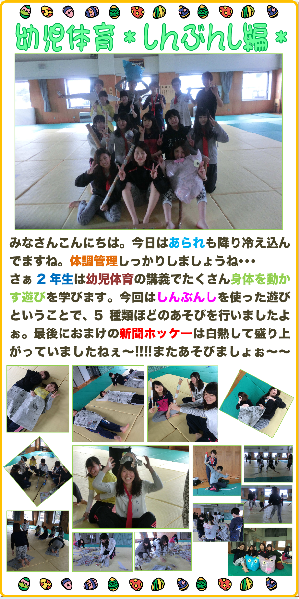 ブロブcwf2016.4.9png