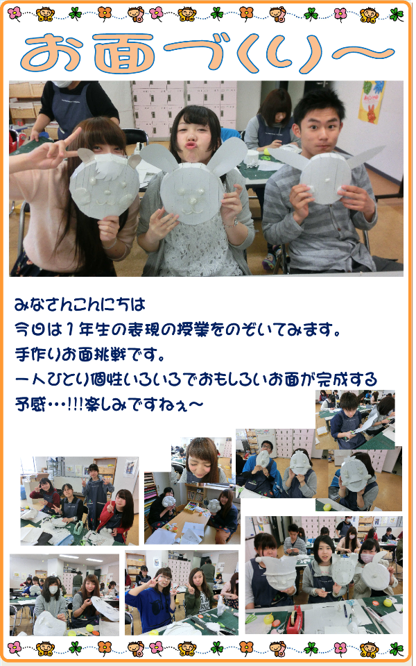 ブロブcwf20105.10