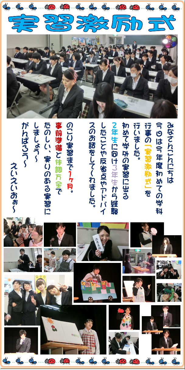 ブロブcwf2016.5.11png