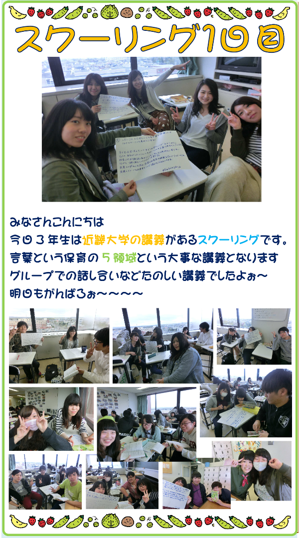 ブロブcwf2016.5.12png