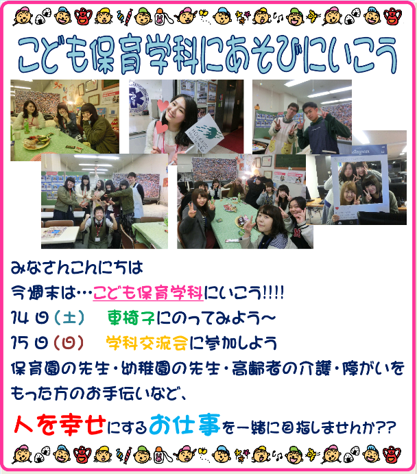 ブロブcwf2016.5.13