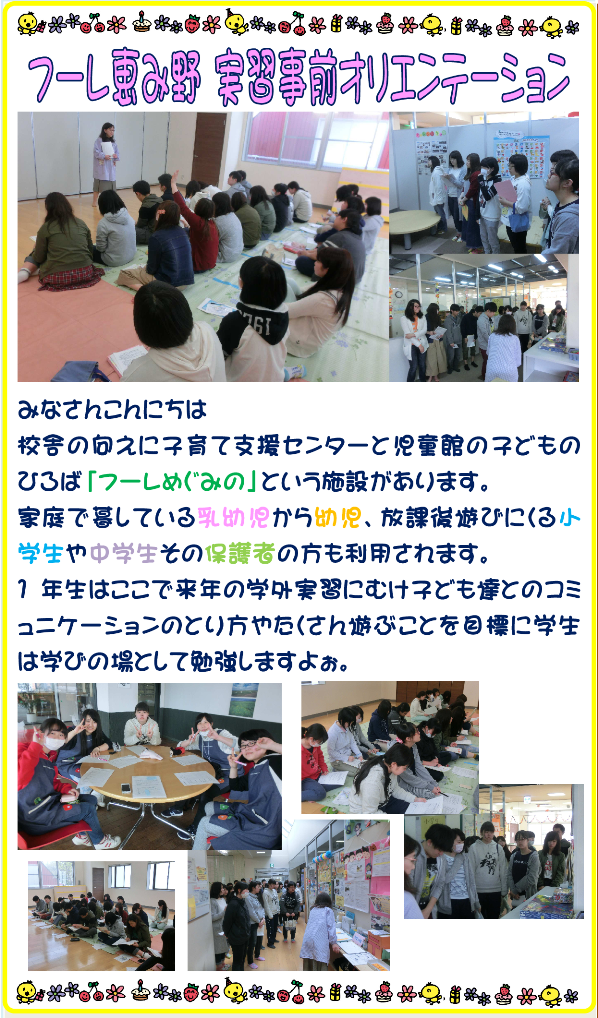 ブロブcwf2016.5.133