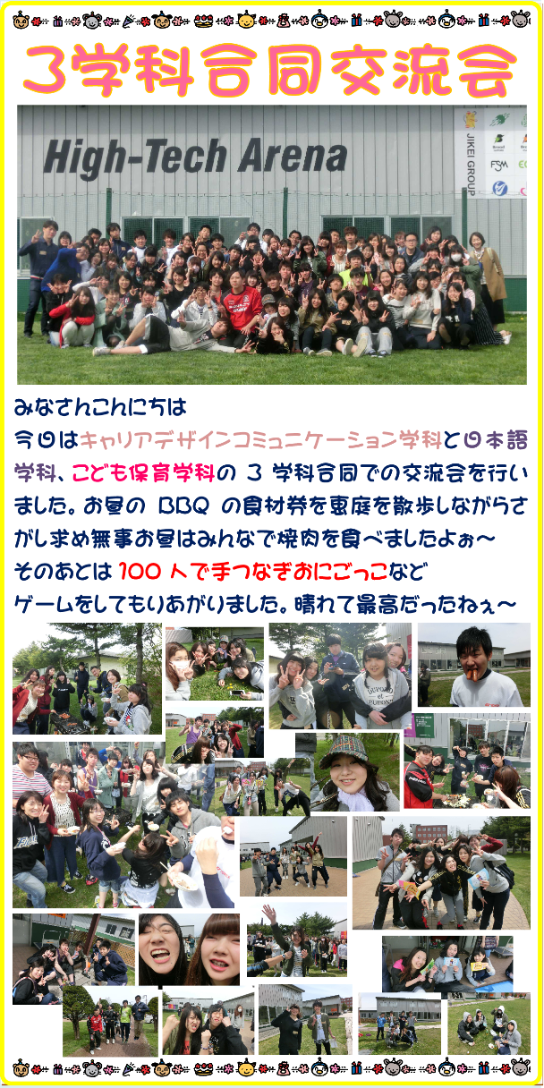 ブロブcwf2016.5.15