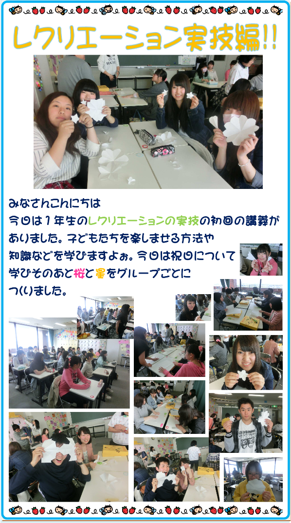 ブロブcwf2016.5.17