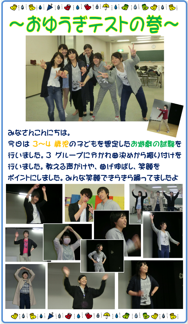 ブロブcwf2016.5.25png