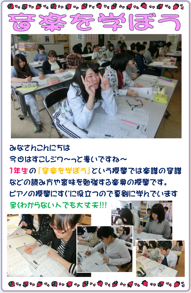 ブロブcwf2016.5.26png