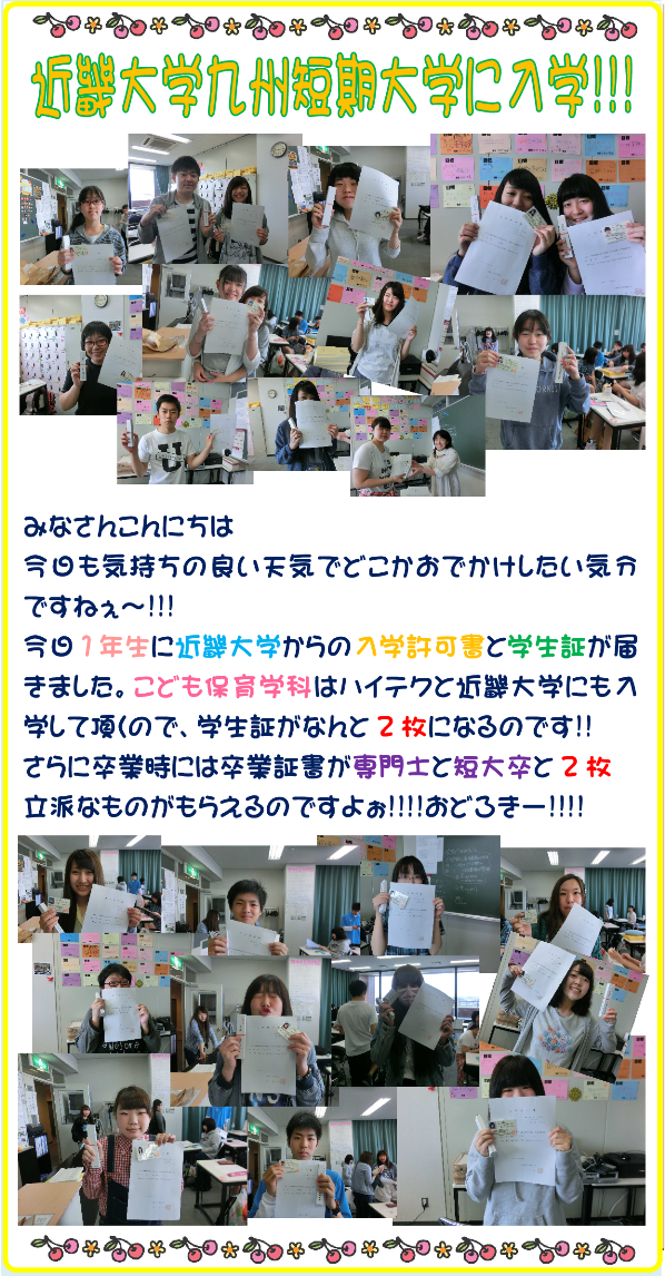 ブロブcwf2016.5.28png
