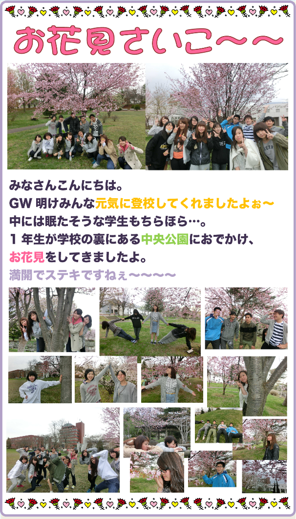 ブロブcwf2016.5.6png