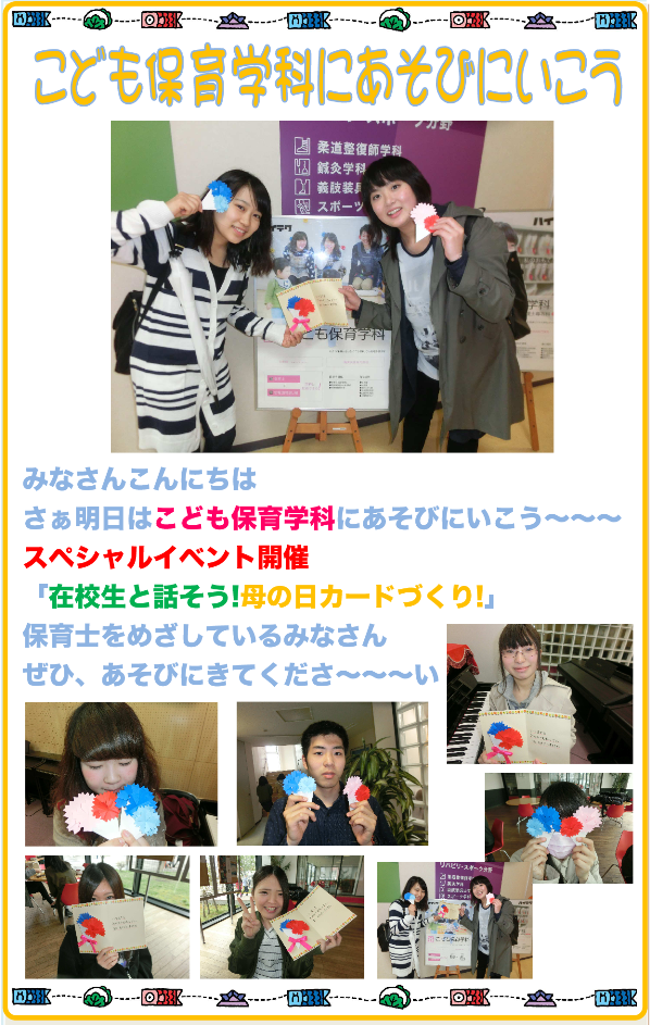 ブロブcwf2016.5.7
