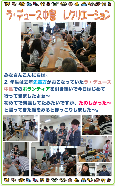 ブロブcwf2016.5.7png