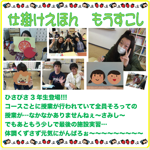 ブロブcwf2016.5.9