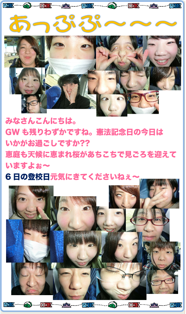 ブロブcwf201653png