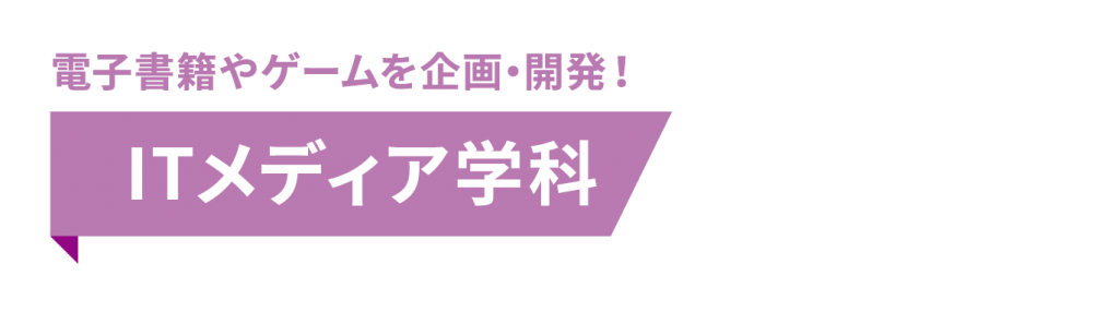 書き出し用_OCDM_ウラol-13