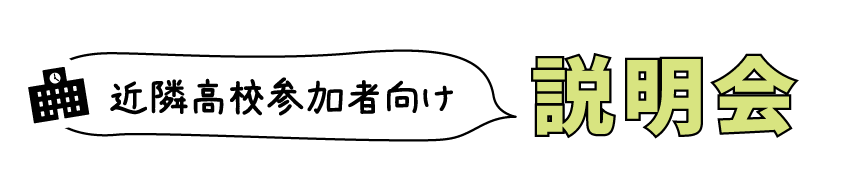 書き出し用_OCDM_オモテol-06