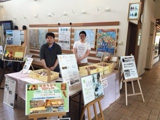 道の駅ベーグル販売20160522BIO１