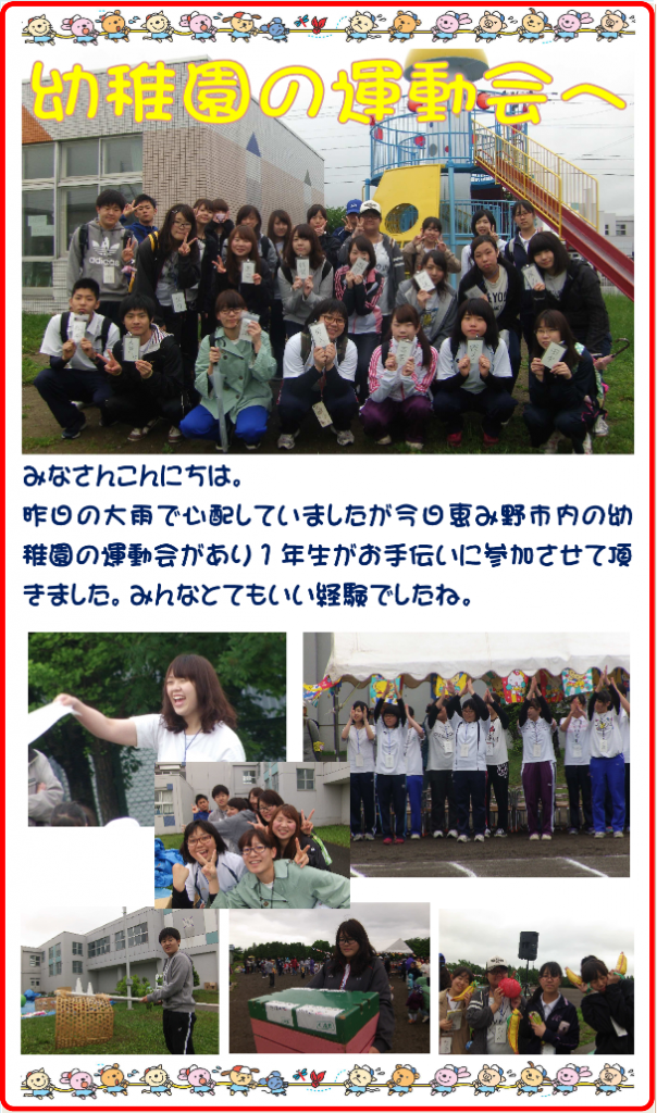 2016.6.19