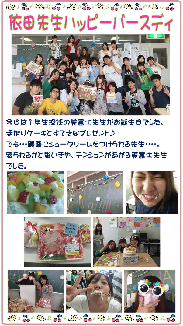 2016.6.28.2