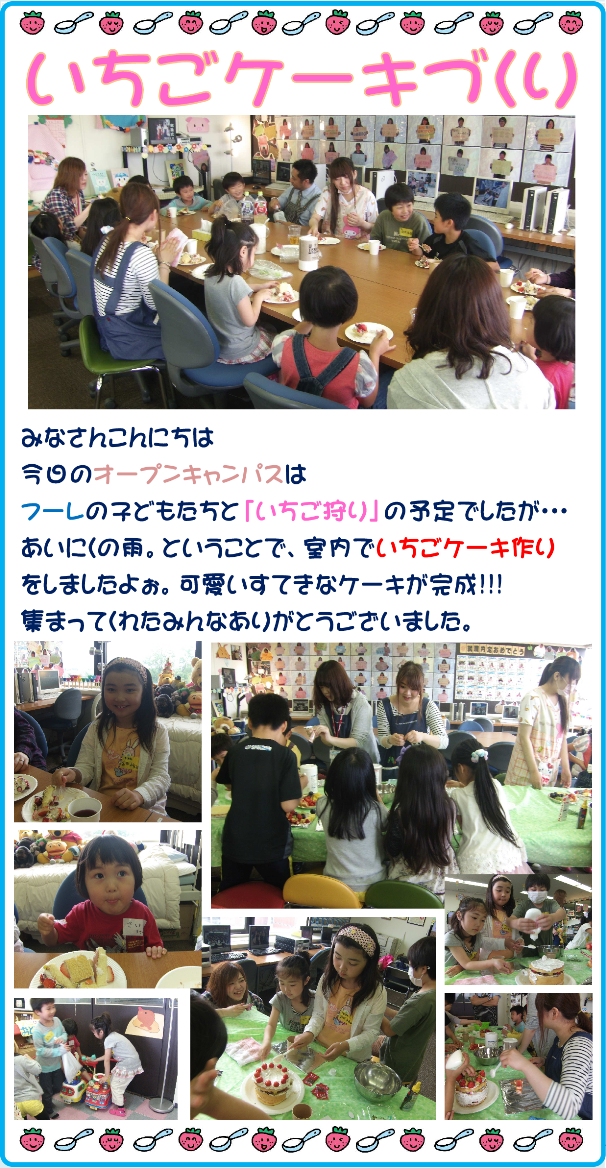 ブロブcw2016.6.26png