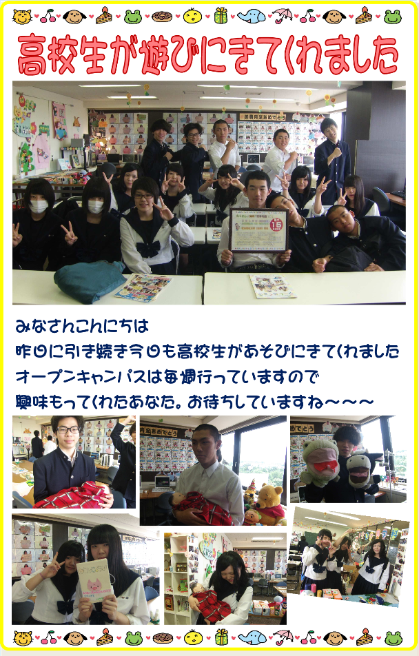 ブロブcwf2016..23