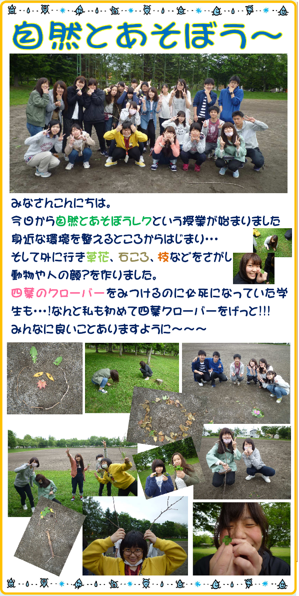 ブロブcwf2016.6.10png