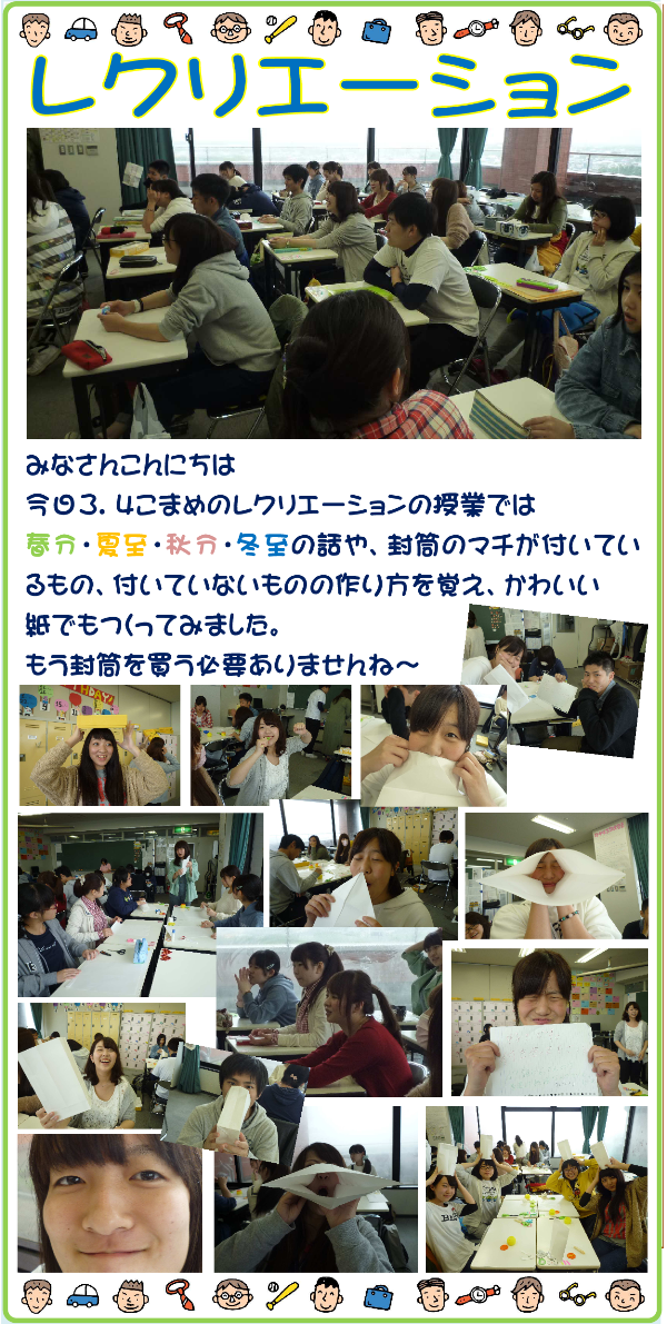 ブロブcwf2016.6.14