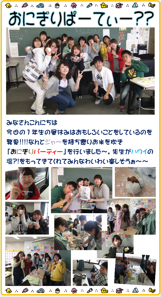 ブロブcwf2016.6.18png