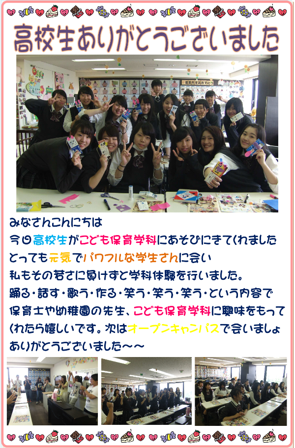 ブロブcwf2016.6.22
