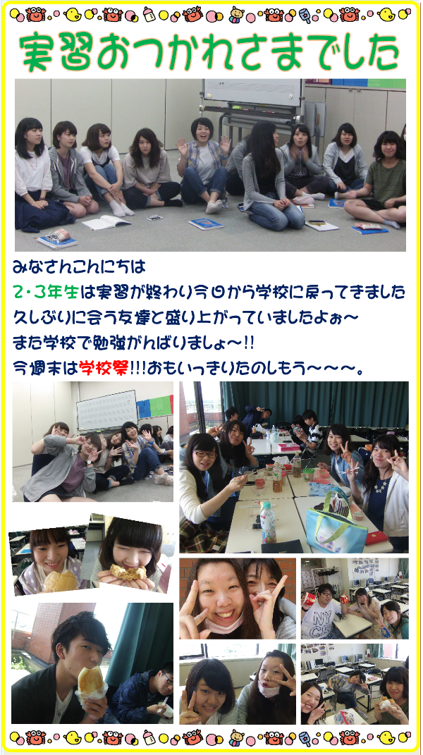 ブロブcwf2016.6.28