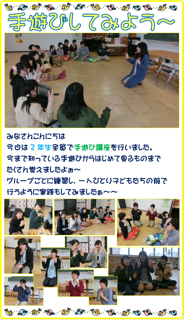 ブロブcwf2016.6.2png