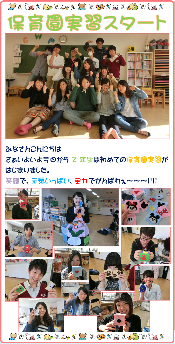 ブロブcwf2016.6.3png