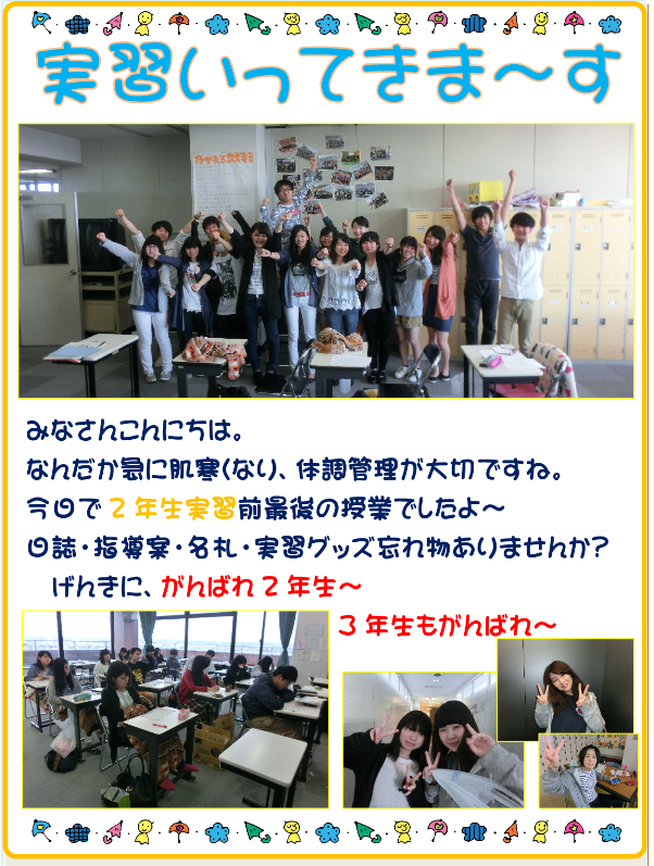 ブロブcwf2016.6.4