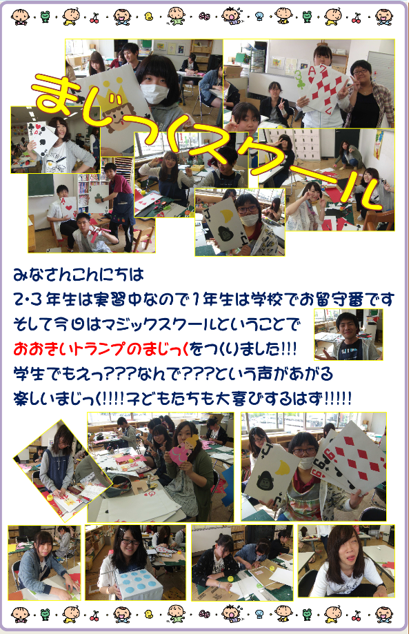 ブロブcwf2016.6.7png