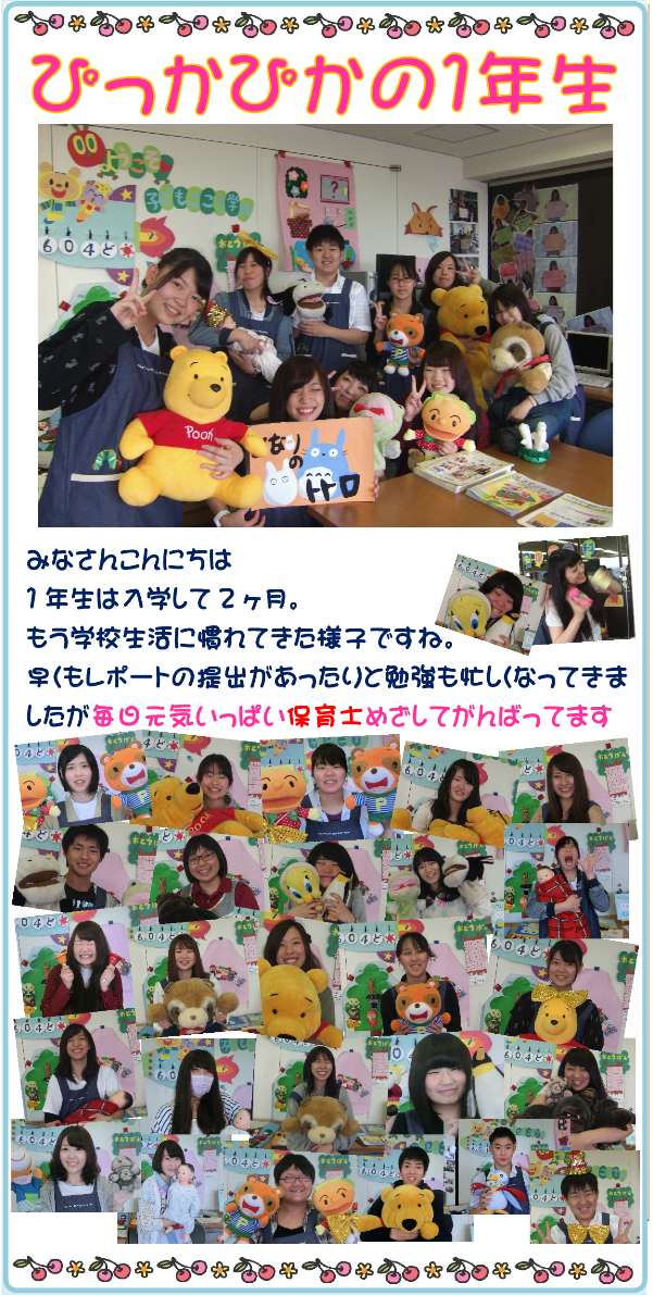ブロブcwf2016.6.82