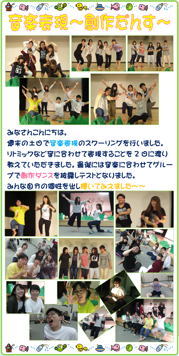 ブロブcwf2016.7.19