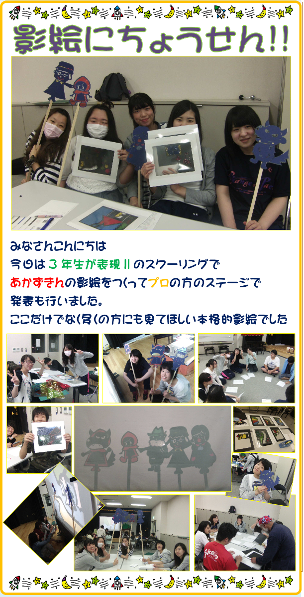 ブロブcwf2016.7.9