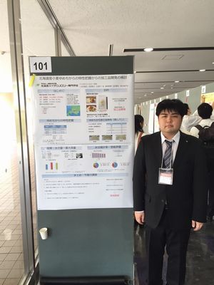 日本食品科学工学会bio2016-2