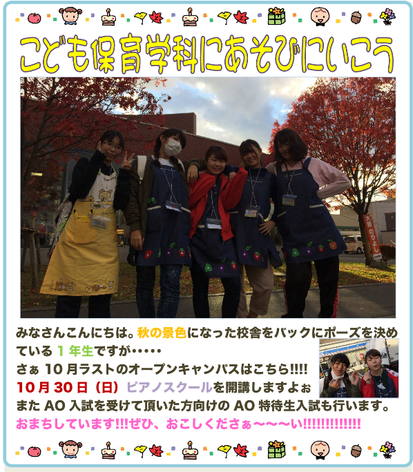 %e3%83%96%e3%83%ad%e3%83%96cwf2016-1029png