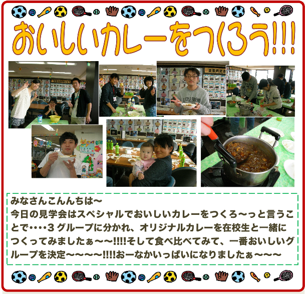 %e3%83%96%e3%83%ad%e3%83%96cwf2016-11-12png