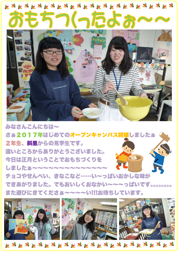 2016-12