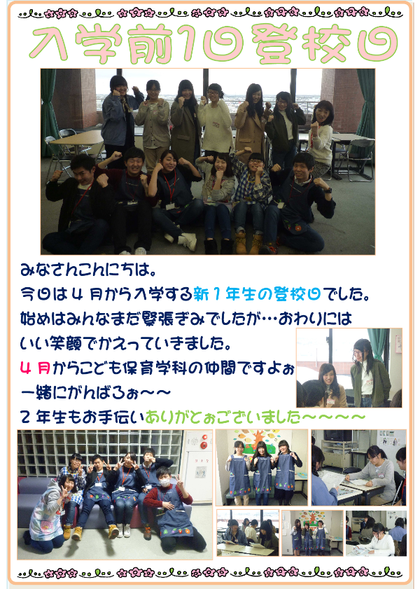 cwf2017.2.11