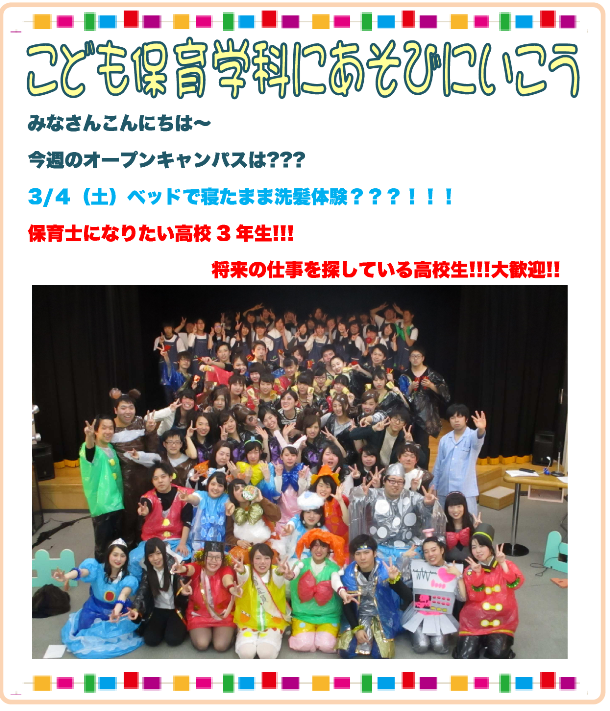 2017.3.2