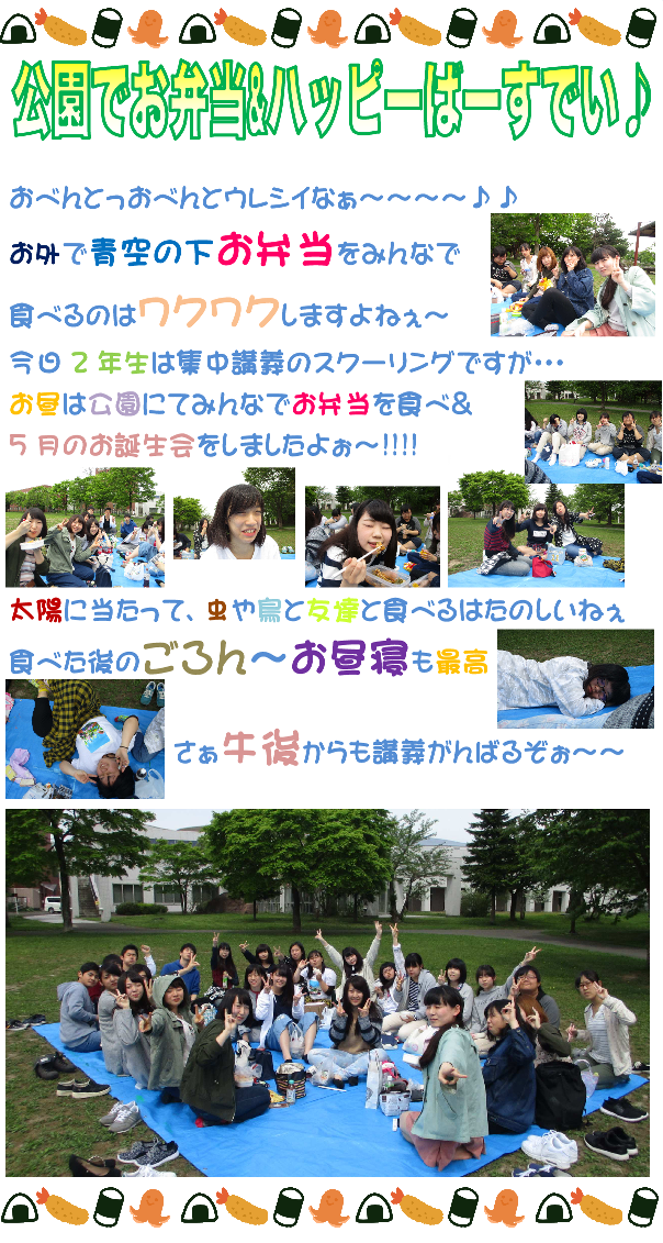 2017.5.25