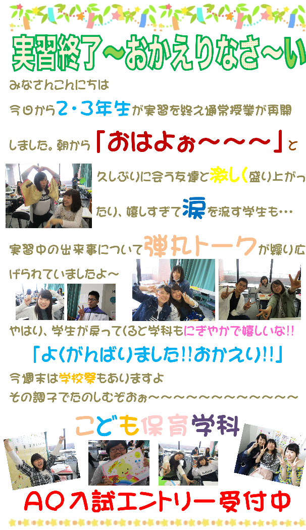 2【再起動のため勝手に保存しました】016.06.27